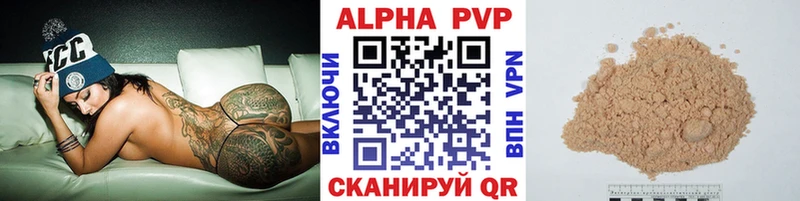 Купить закладку Знаменск ГАШИШ  LSD-25  Меф  Конопля  Alpha-PVP 