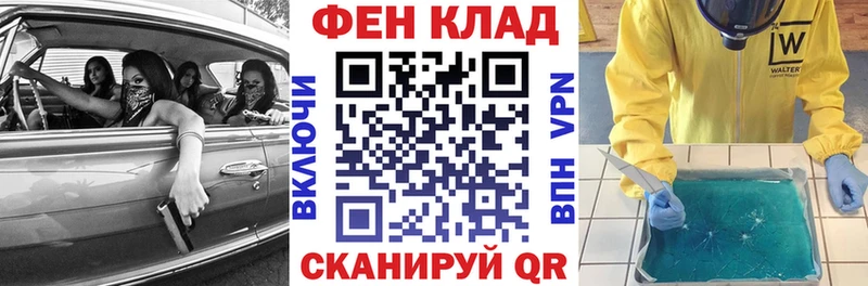 АМФЕТАМИН 98% Знаменск