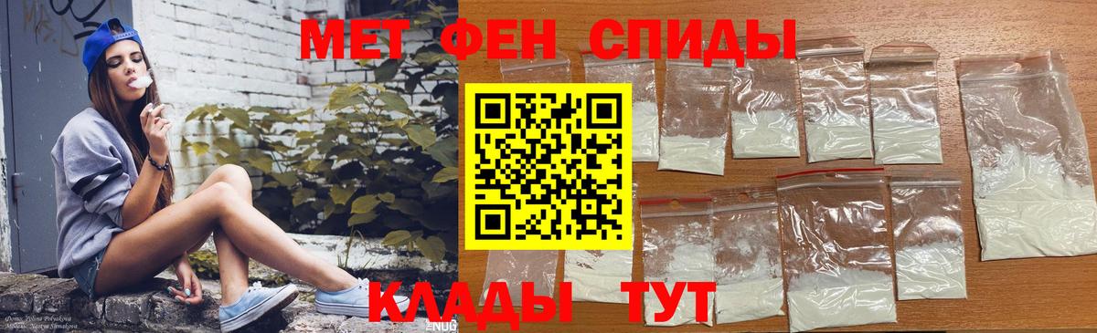 Амфетамин 97%  Вход с VPN  Амфетамин  Знаменск 