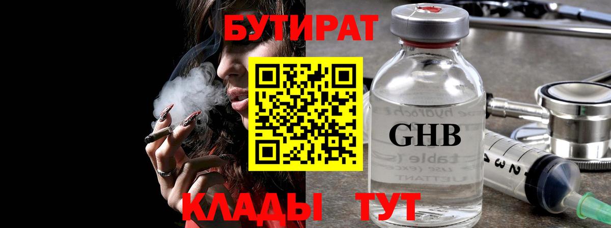 Амфетамин Знаменск