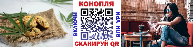 KRAKEN сайт  наркошоп  Знаменск  Печенье с ТГК конопля 