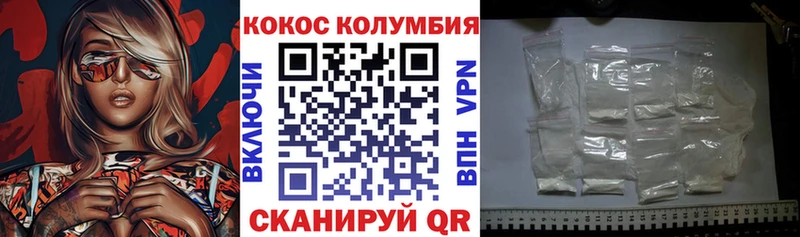 Cocaine 98%  blacksprut tor  Знаменск 