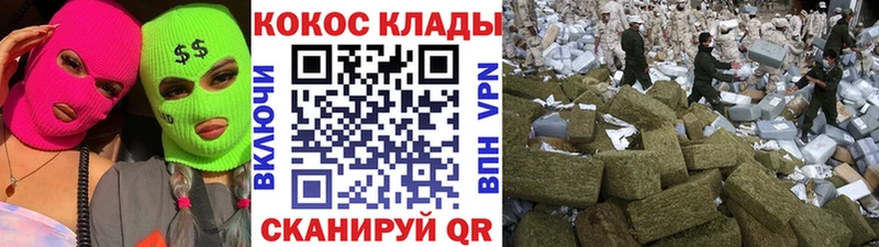 КОКАИН Columbia Знаменск