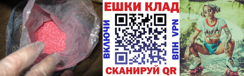 Экстази Дубай  где продают наркотики  hydra ONION  Знаменск 