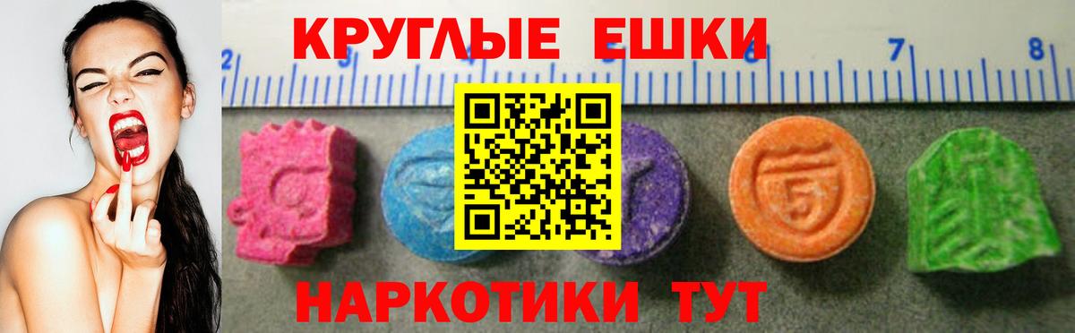 Экстази louis Vuitton  Экстази  Знаменск  Вход с VPN 