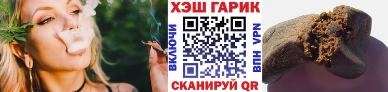МЕГА маркетплейс  Знаменск  Гашиш hashish 