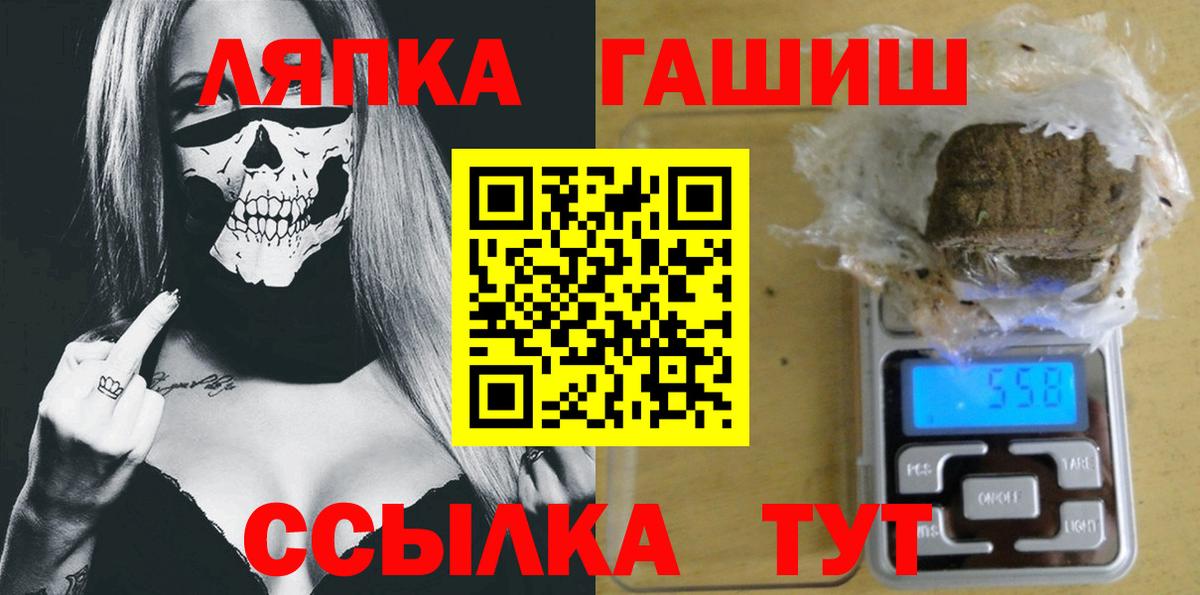Гашиш Cannabis Знаменск
