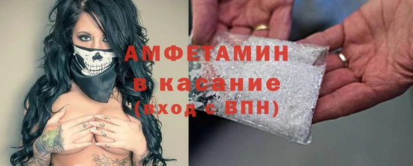 ALPHA PVP Дмитров