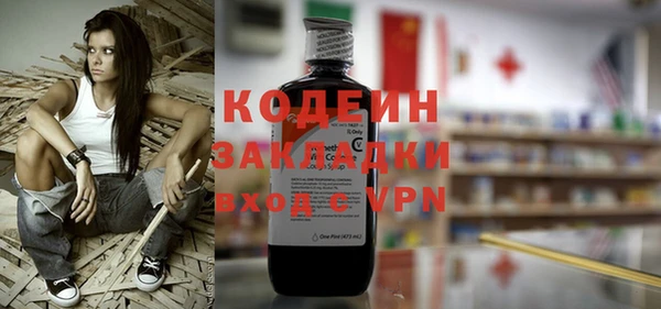 ALPHA PVP Дмитров