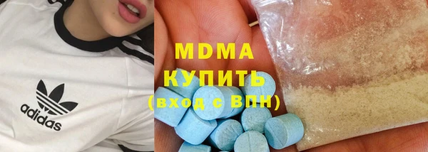 герыч Дмитровск