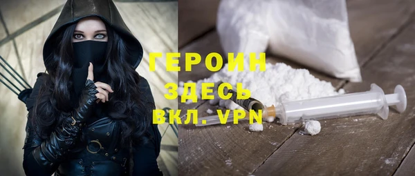 ALPHA PVP Дмитров