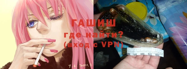 герыч Дмитровск