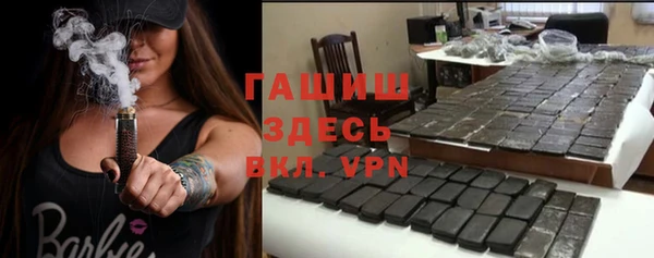 ALPHA PVP Дмитров