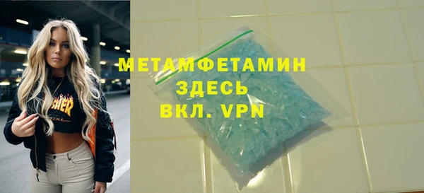 ALPHA PVP Дмитров