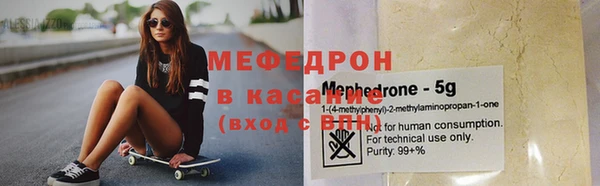 герыч Дмитровск