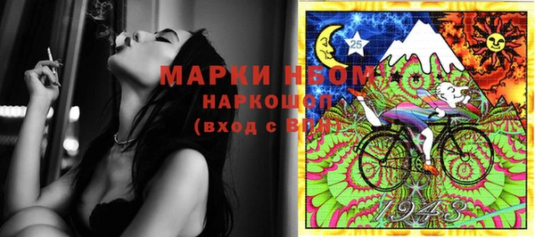 герыч Дмитровск