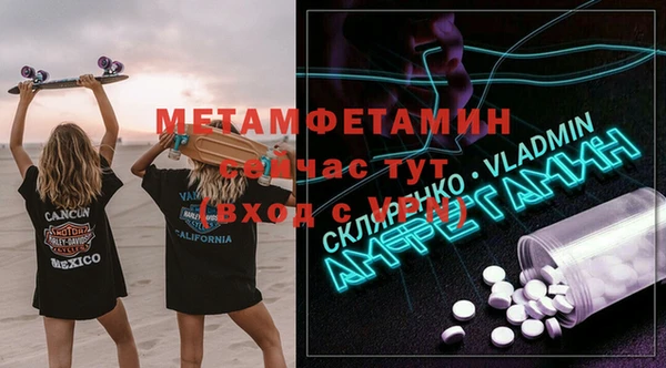 герыч Дмитровск
