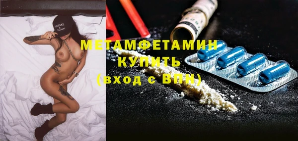 ALPHA PVP Дмитров