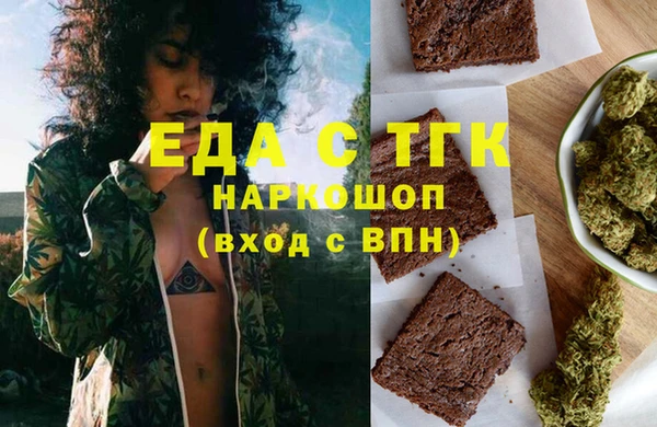 ALPHA PVP Дмитров