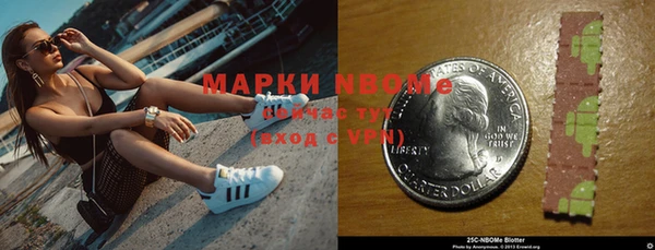 ALPHA PVP Дмитров