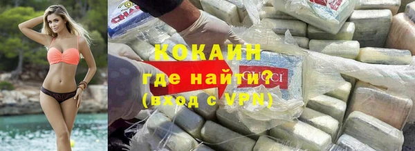 герыч Дмитровск