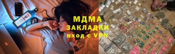 ALPHA PVP Дмитров