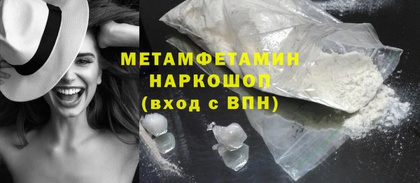 герыч Дмитровск