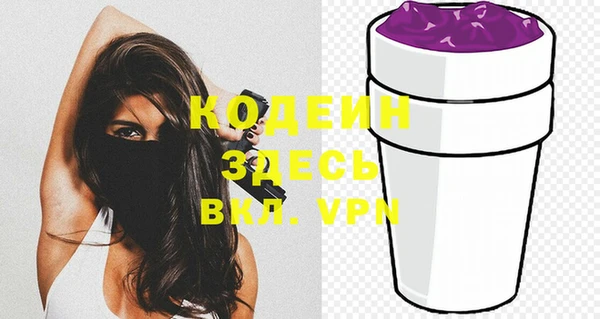 герыч Дмитровск