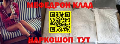 прущая мука Краснодар