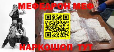 прущая мука Краснодар