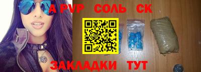 прущая мука Краснодар