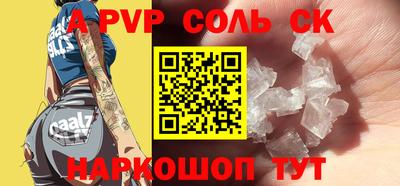 ECSTASY Краснознаменск