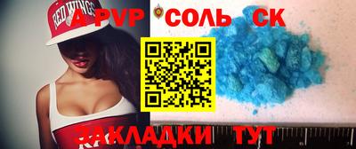 круглые Кунгур
