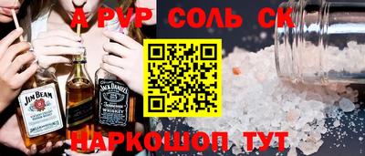 мет Краснокаменск