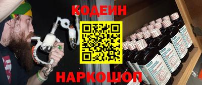 мет Краснокаменск
