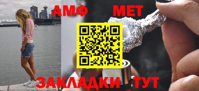 apvp Кумертау