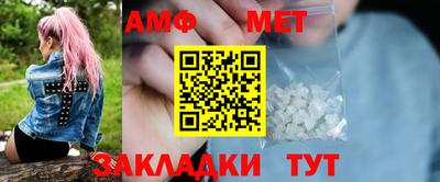мет Краснокаменск