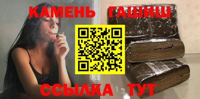 мет Краснокаменск
