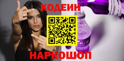 мет Краснокаменск