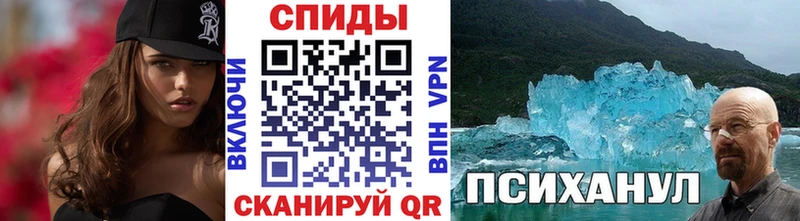Метамфетамин кристалл наркотики Знаменск