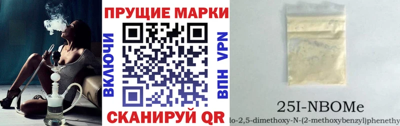 Марки NBOMe 1,8мг  блэк спрут маркетплейс  Знаменск 