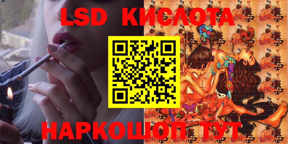 Марки N-bome 1500мкг  Вход с VPN  Знаменск 