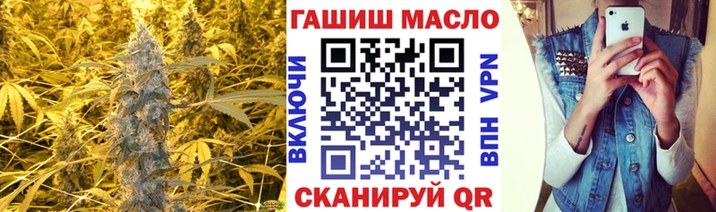 купить наркоту Знаменск ТГК вейп
