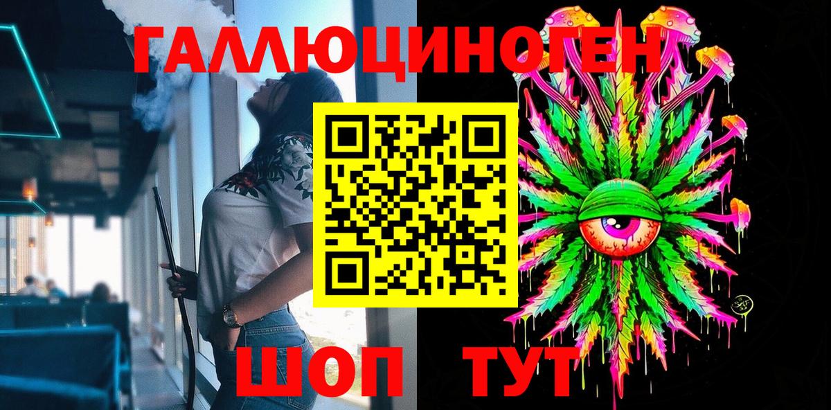 ГАШ  А ПВП СК   АМФЕТАМИН кристаллы  Знаменск  Канабис  Вход с VPN  Кокаин  МЕФ   МЕТАМФЕТАМИН 