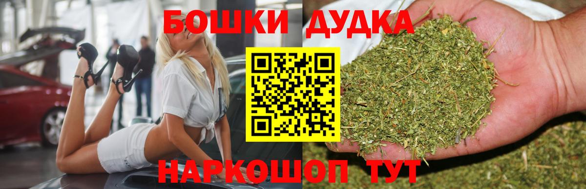Шишки марихуана тримм Знаменск