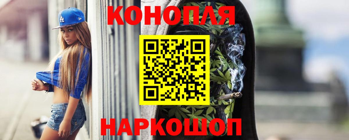 Марихуана MAZAR  Каннабис планчик  Канабис Amnesia  Знаменск  Вход с VPN 